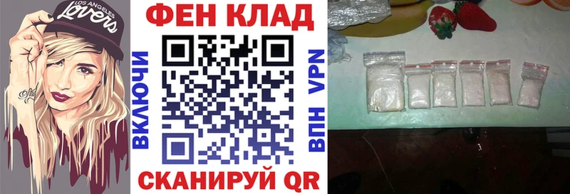 АМФЕТАМИН 97%  продажа наркотиков  Пионерский 