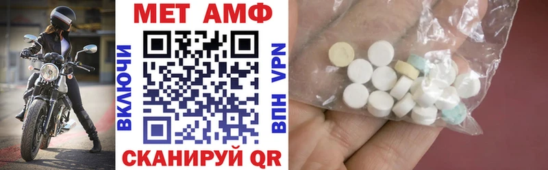 Amphetamine VHQ Пионерский
