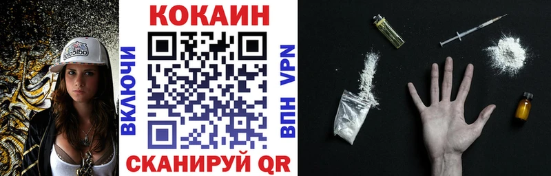 Кокаин 97%  хочу наркоту  Пионерский 