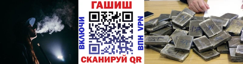 ГАШИШ Cannabis  Пионерский 