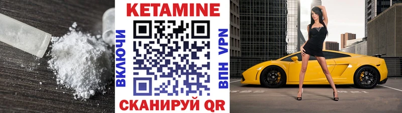 КЕТАМИН VHQ  кракен ССЫЛКА  Пионерский 