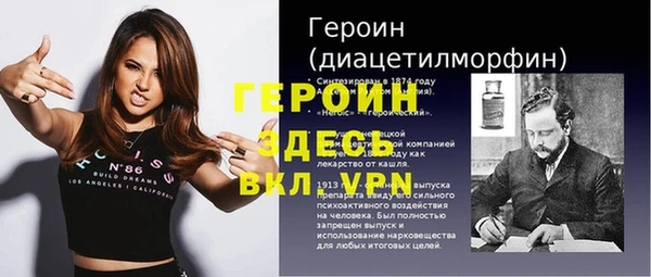 spice Белоозёрский