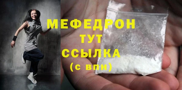 бутират Беломорск
