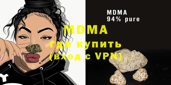 бутират Беломорск