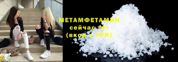 бутират Беломорск