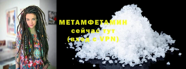 бутират Беломорск