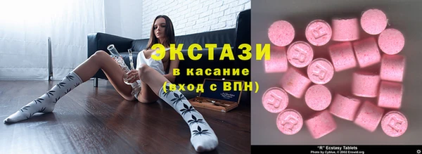 бутират Беломорск