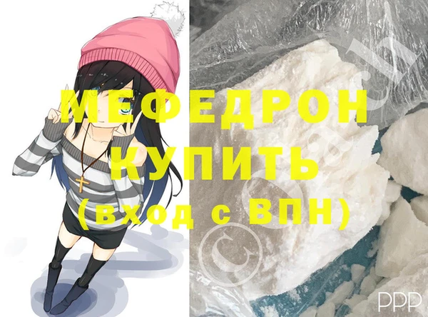 бутират Беломорск