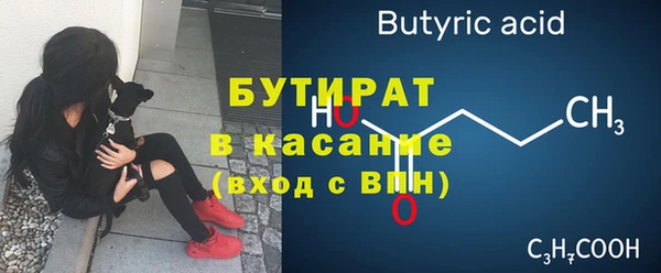 spice Белоозёрский