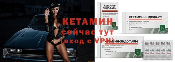 бутират Беломорск