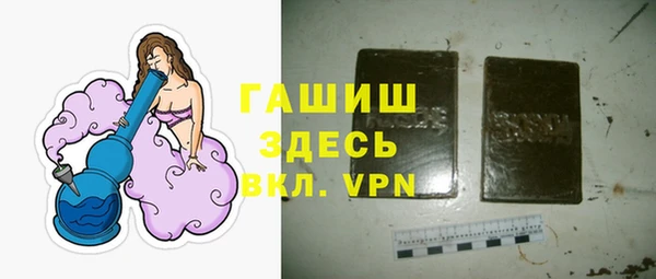 ешки Белокуриха