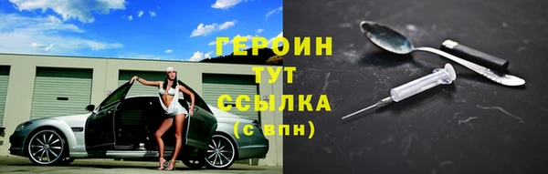 spice Белоозёрский