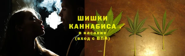 бутират Беломорск