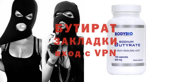 ешки Белокуриха