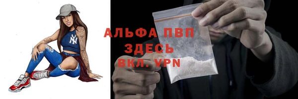 бутират Беломорск