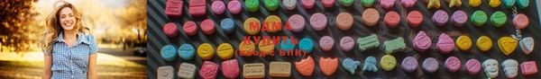 бутират Беломорск