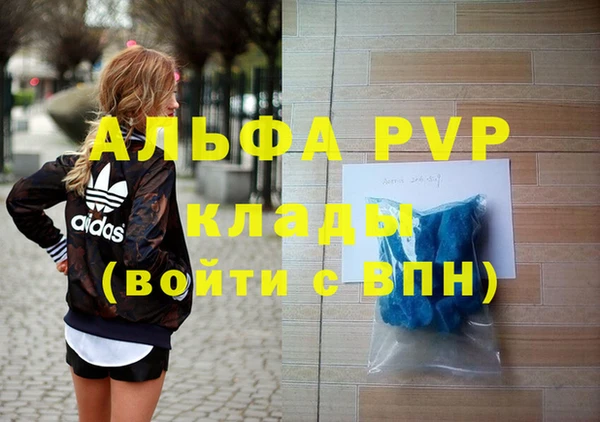 spice Белоозёрский