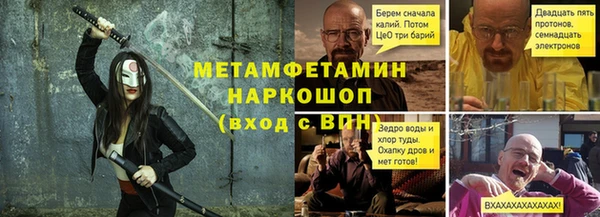 spice Белоозёрский