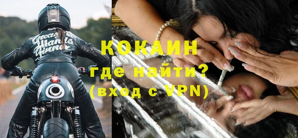 бутират Беломорск