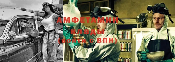бутират Беломорск