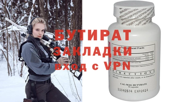 ешки Белокуриха
