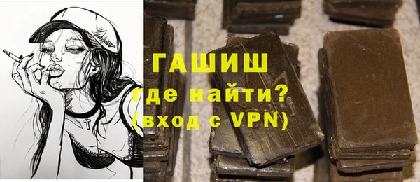 бутират Беломорск