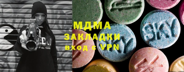 бутират Беломорск