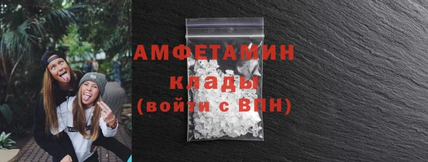 бутират Беломорск