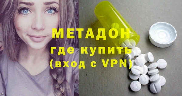 бутират Беломорск