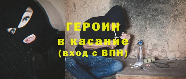 бутират Беломорск