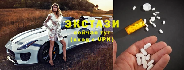ешки Белокуриха