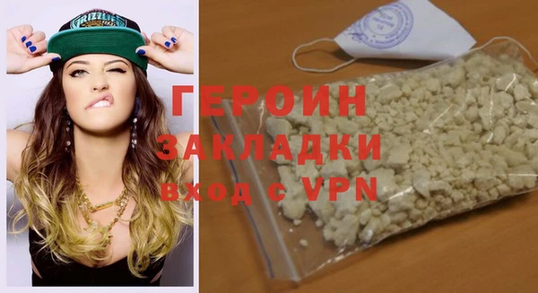бутират Беломорск