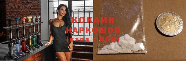 ешки Белокуриха