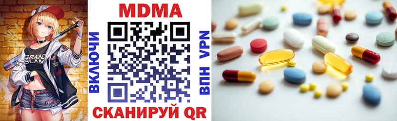 сайты даркнета Telegram  Пионерский  МДМА VHQ  KRAKEN  