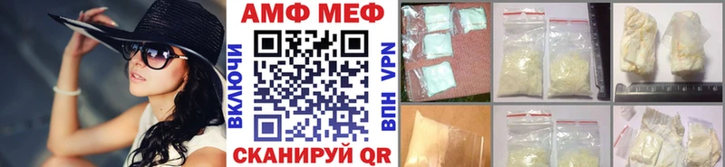 Метамфетамин мет  omg ONION  Пионерский 
