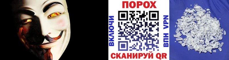 Метамфетамин витя Пионерский
