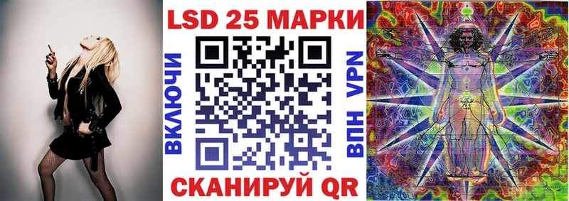 Марки N-bome 1,5мг  MEGA как зайти  Пионерский  даркнет формула  закладки 