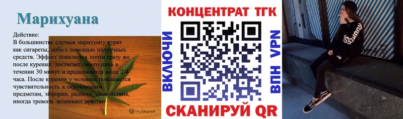 ТГК концентрат Пионерский